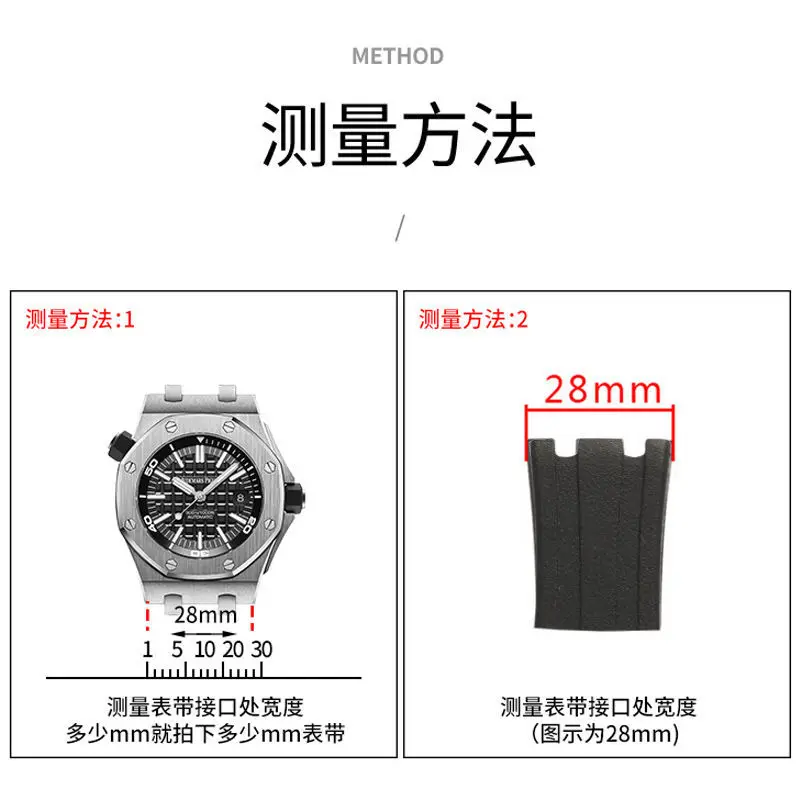 28mm Silicone Watchband for AP - Audemars Piguet Watch Royal Oak Offshore review and price