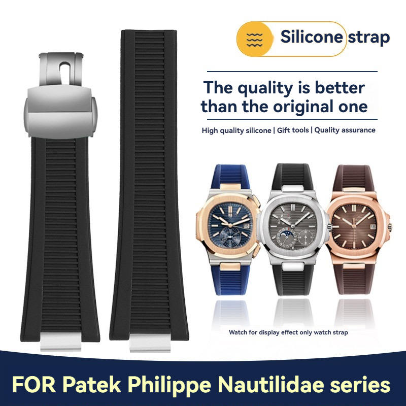 25*13mm Premium Rubber Concave - Patek Philippe Watch Nautilus review and price