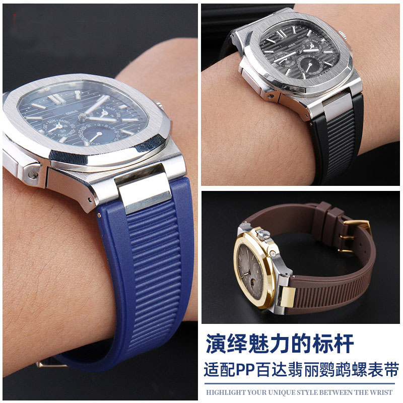 For PP Patek Philippe Silicone - Patek Philippe Watch Nautilus review and price
